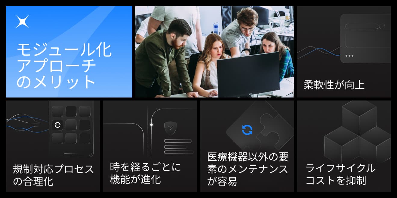 開発企業がとるべきアプローチとは？