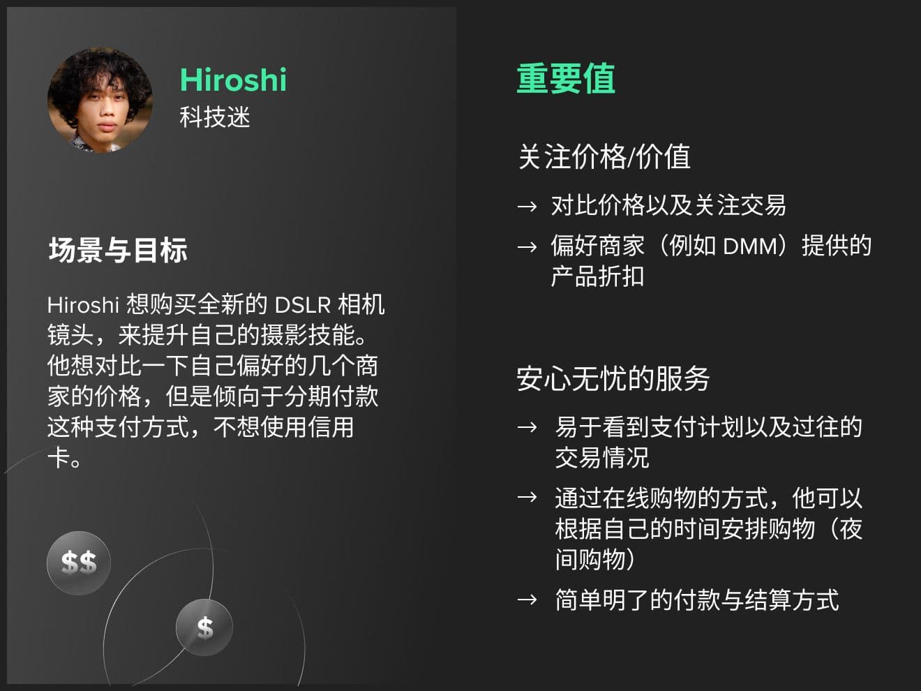 Hiroshi_СN