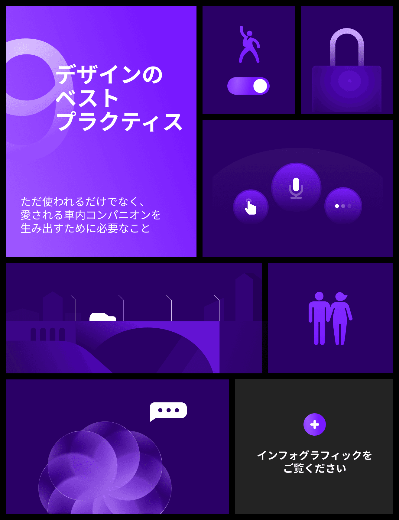 デジタルアシスタントとは