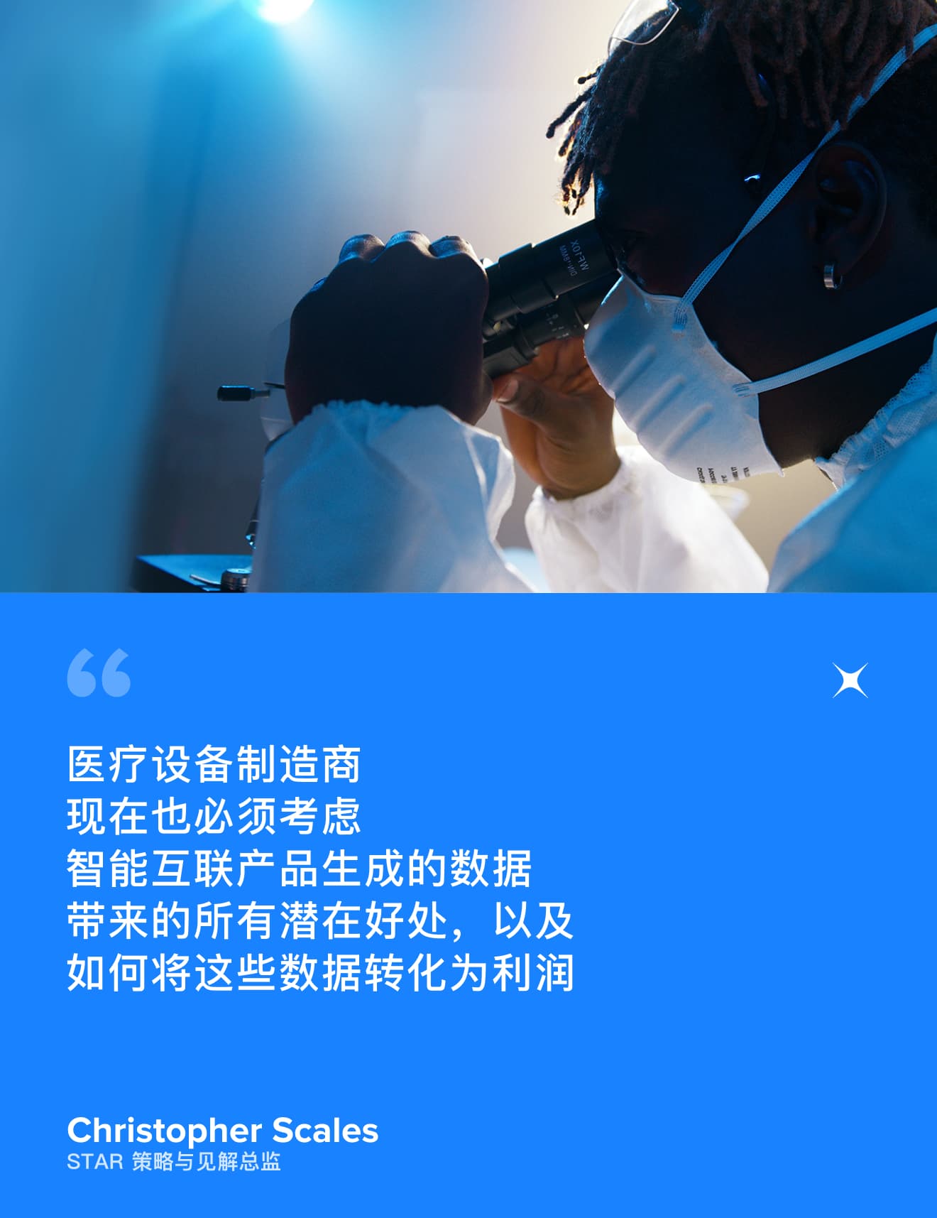 医疗保健行业是做什么的