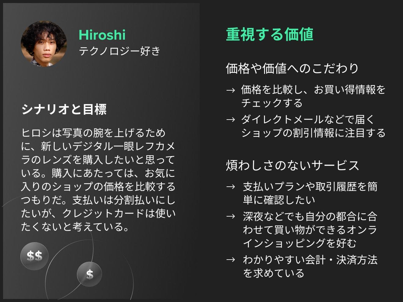 Hiroshi_JP